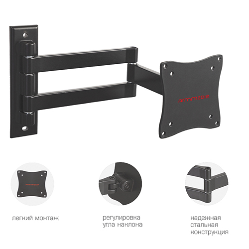 Arm Media LCD-7101 Monitor holder / 10"-26"/