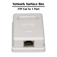 Bajeal Mount Box 1Port RJ45 Cat5e Shielded